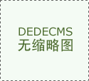 DigiKey做为